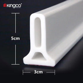 京彩KINGCO 浴室软硅胶挡水条