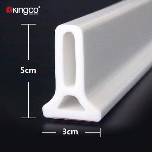 京彩KINGCO 浴室软硅胶挡水条 商品图0