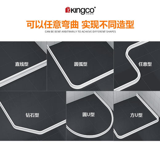京彩KINGCO 浴室软硅胶挡水条 商品图7