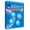 新概念英语 教师用书2 商品缩略图0