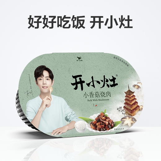 统一食品 开小灶小香菇烧肉 236g方便米饭 商品图1