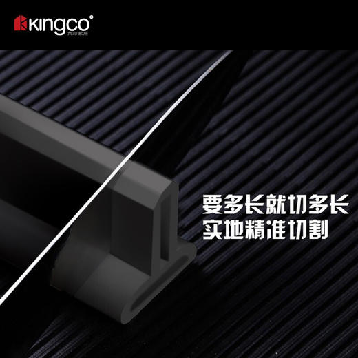 京彩KINGCO 浴室软硅胶挡水条 商品图5