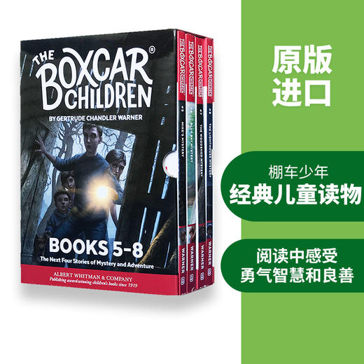 棚车少年5-8册全套 英文原版小说 The Boxcar Children Mysteries Books 英语章节桥梁书 美国经典儿童读物 励志故事书籍 商品图1