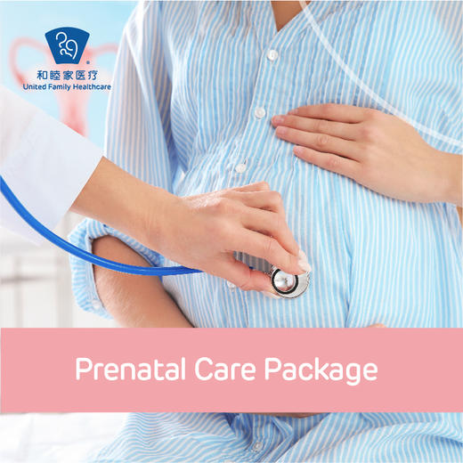 prenatalcarepackage