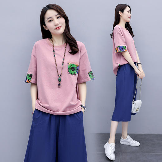 WZNH-MM2327（配项链）潮流舒适宽松柔软潮流个性简约两件套 商品图0