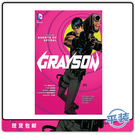 合集 DC 格雷森 Grayson Vol 1 Agents Of Spyral 英文原版 商品图0