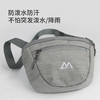 迈路士户外旅行休闲单肩包男女多功能大容量斜挎包胸包收银包手机小腰包 商品缩略图0