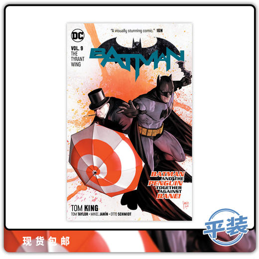 合集 蝙蝠侠 V3 第9卷 平装 Batman Tp Vol 09 The Tyrant Wing 商品图0