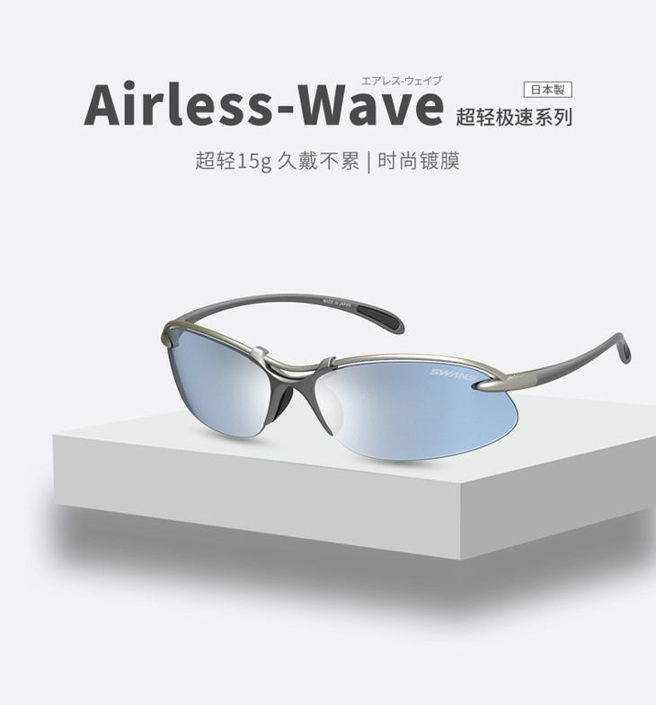 swans狮王视高尔夫专业太阳眼镜轻量墨镜sa516