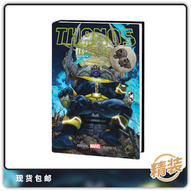 合集 漫威精选 灭霸崛起精装版 Thanos Rising