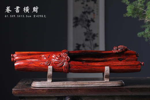 【润生活】小叶紫檀书卷横财摆件 b10