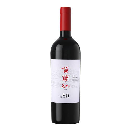 【红酒惠聚】【酒庄补贴价】西鸽酒庄 贺兰红 N.50 赤霞珠干红葡萄酒 750ml*2瓶+西鸽酒庄 玉鸽国彩系列干红葡萄酒 国彩·蓝 750ml*2瓶 商品图2