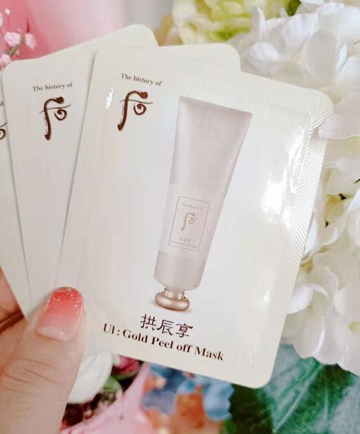 拍50片 立减170元！韩国Whoo后 秘策 郁面膜片装单片 清洁-撕拉 含有黄金成分 去郁 平滑肌肤 皮肤暗沉/偏黄色皮肤适用 30片相当于正装  价值700 商品图1