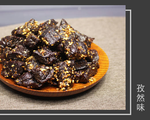 【鄂尔德吉】自制特级现烤牛肉干（有纯瘦，半肥两款） 商品图3