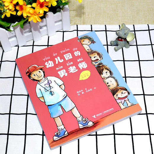 大头儿子妈妈“金色童年”系列 商品图1