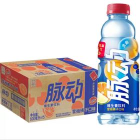 【批发】脉动维生素饮料雪柚橘子味600×15