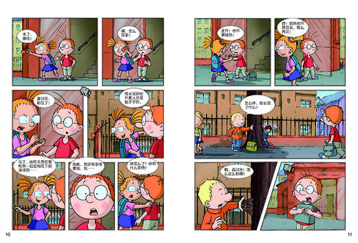 百变马丁精编版·宇宙探险篇 适读年龄6-9岁 商品图5