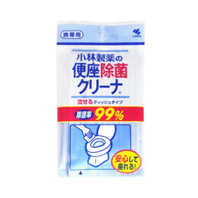 【种草*百货】出行必备，外出逛街不敢要用马桶，赶紧用它，19.9包邮