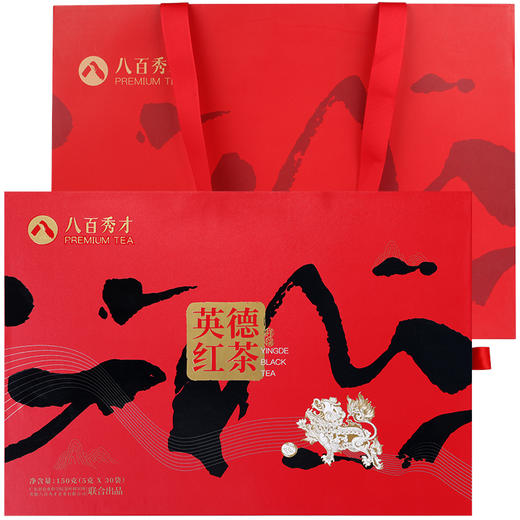 八百秀才—祥瑞英德红茶