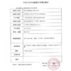 欧姆龙日本原装进口电子血压计HEM-7211 上臂式血压计 家用臂式 商品缩略图3