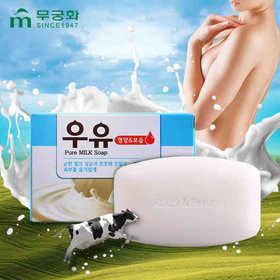 【中欧班列精选2块】XDR韩国原装进口芜琼花牛奶沐浴香皂清洁护肤滋润温和  100g/块