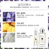 祖玛珑 经典香水三花旦 蓝风铃/鼠尾草与海盐/英国梨和小苍兰(30ml/100ml) 商品缩略图1
