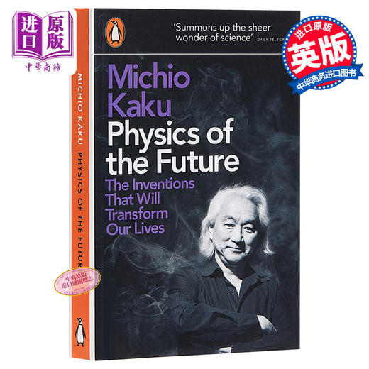 【英文原版】Physics of the Future /加来道雄:物理学的未来 商品图0