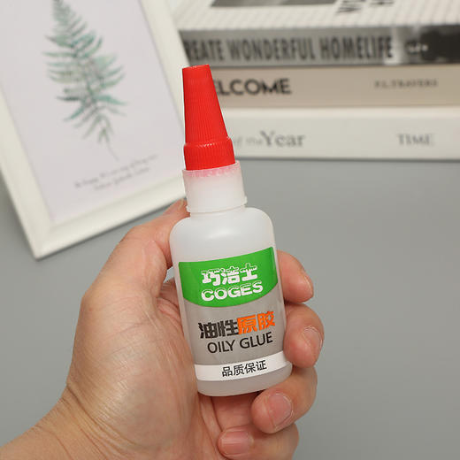 【2瓶装/4瓶装】巧洁士COGES油性胶水胶水焊接剂粘鞋胶瞬间胶补胎胶水-S仓 商品图2