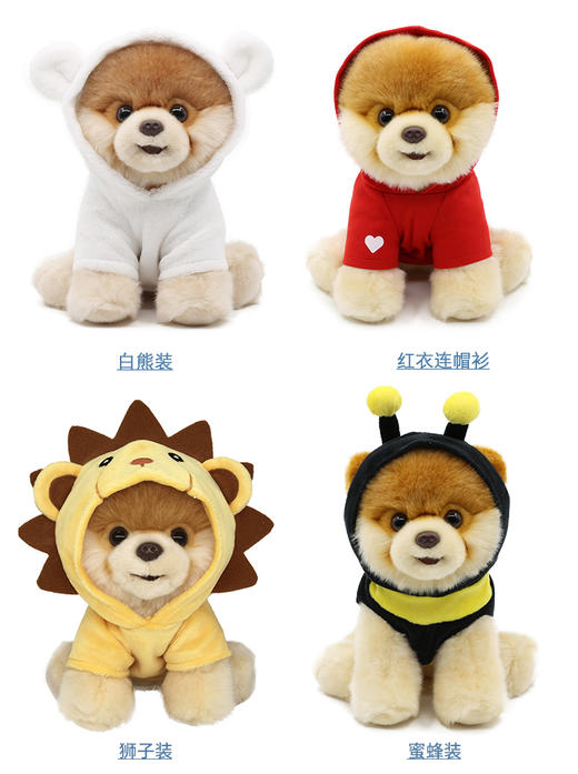 美国GUND毛绒玩具狗玩偶Boo小布系列 商品图6