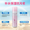 Naris娜丽丝防晒喷雾大容量110g 商品缩略图4