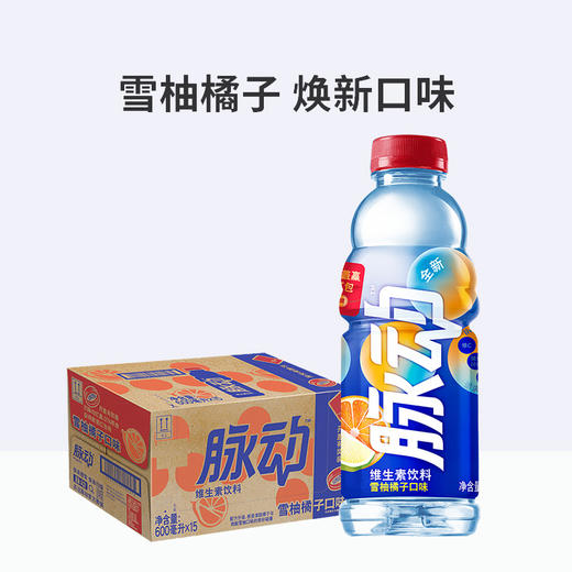 600ml*15瓶脉动橘子味（新包装） 商品图0