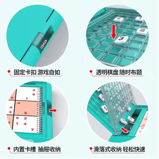 锻炼孩子逻辑思维，这套数独就够了！锻炼孩子耐心，专注力以及心算能力。 商品图4
