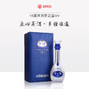 洋河蓝色经典 梦之蓝M9 45度 500ml 商品缩略图0