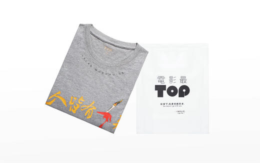 2020新款权力的游戏款电影最TOP周边自制原创纯棉短袖男女T恤 商品图4