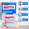 德国onefull洗衣机泡腾片 洗衣机不干净衣服越洗越脏 定期清洗保障身体健康 商品缩略图2