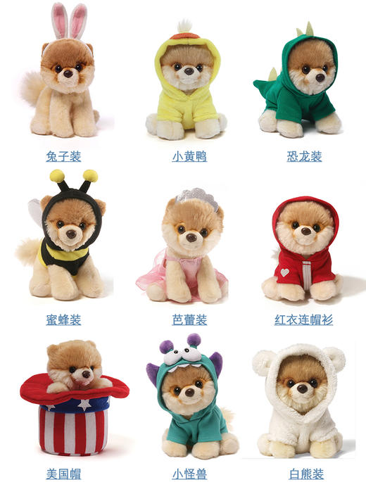 美国GUND毛绒玩具狗玩偶Boo小布系列 商品图3