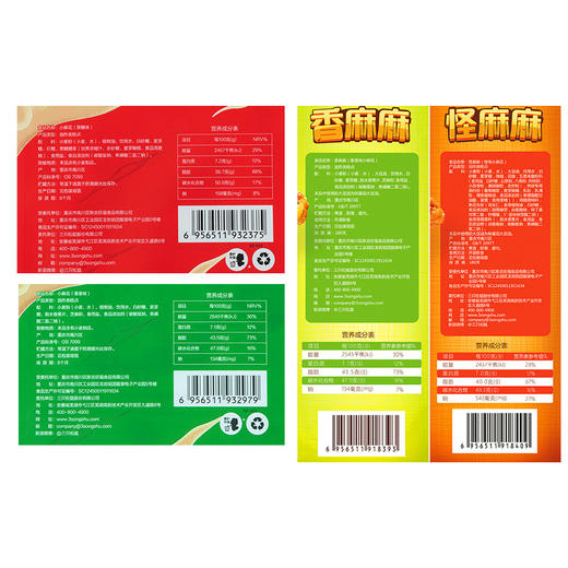 【三只松鼠_悟空麻花108g】办公室小零食休闲早餐糕点点心 商品图1