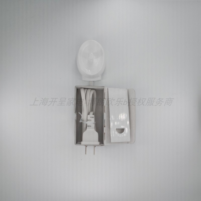 博朗欧乐b电动牙刷充电器