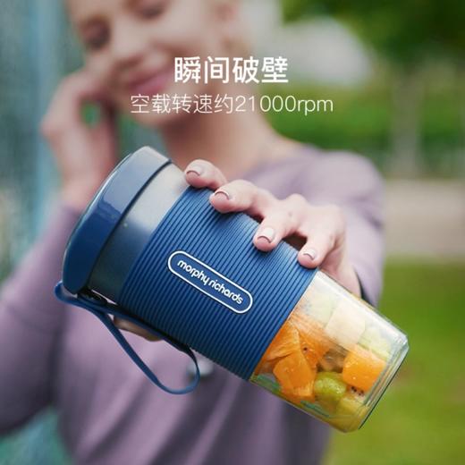 英国摩飞便携榨汁杯榨汁机300ml充电式