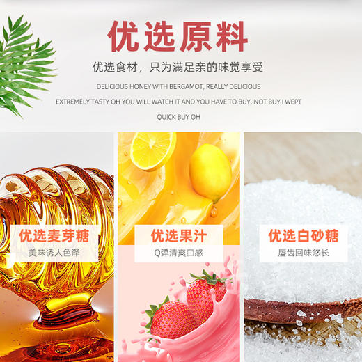 悠哈酷露露软糖 商品图3