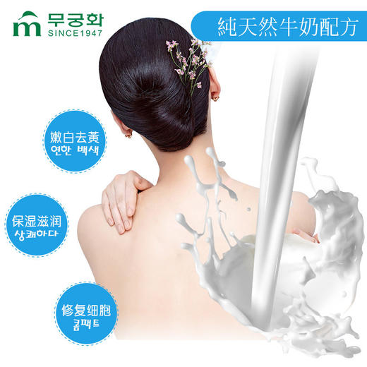 【中欧班列精选2块】XDR韩国原装进口芜琼花牛奶沐浴香皂清洁护肤滋润温和  100g/块 商品图2