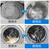 德国onefull洗衣机泡腾片 洗衣机不干净衣服越洗越脏 定期清洗保障身体健康 商品缩略图8