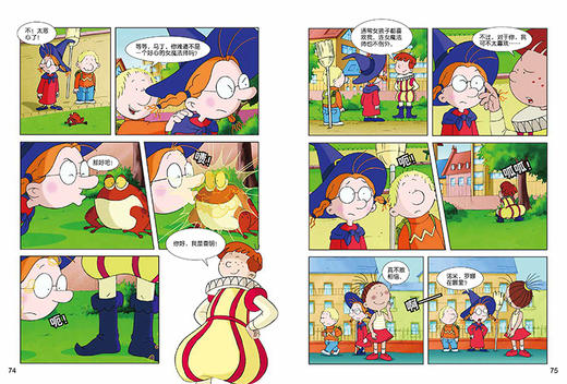 百变马丁精编版 可爱机智篇 适读年龄6-9岁 商品图4