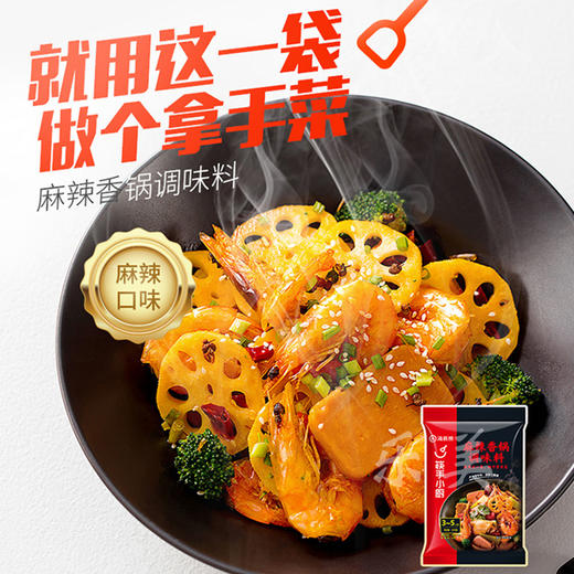 海底捞麻辣香锅220g 商品图1