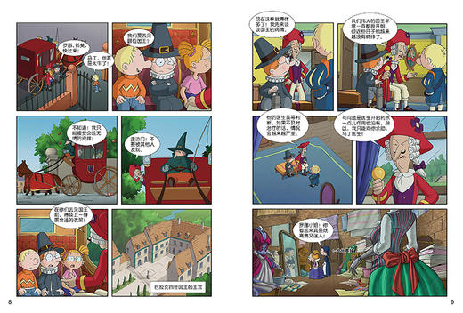 百变马丁精编版·喜剧大师篇 适读年龄6-9岁 商品图4