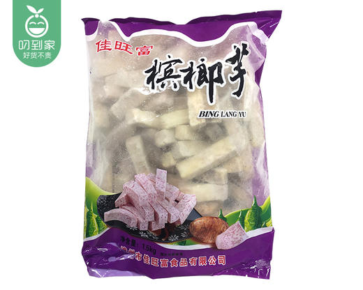 佳旺富槟榔芋头条（约1500g/包）生产日期：2月 商品图4