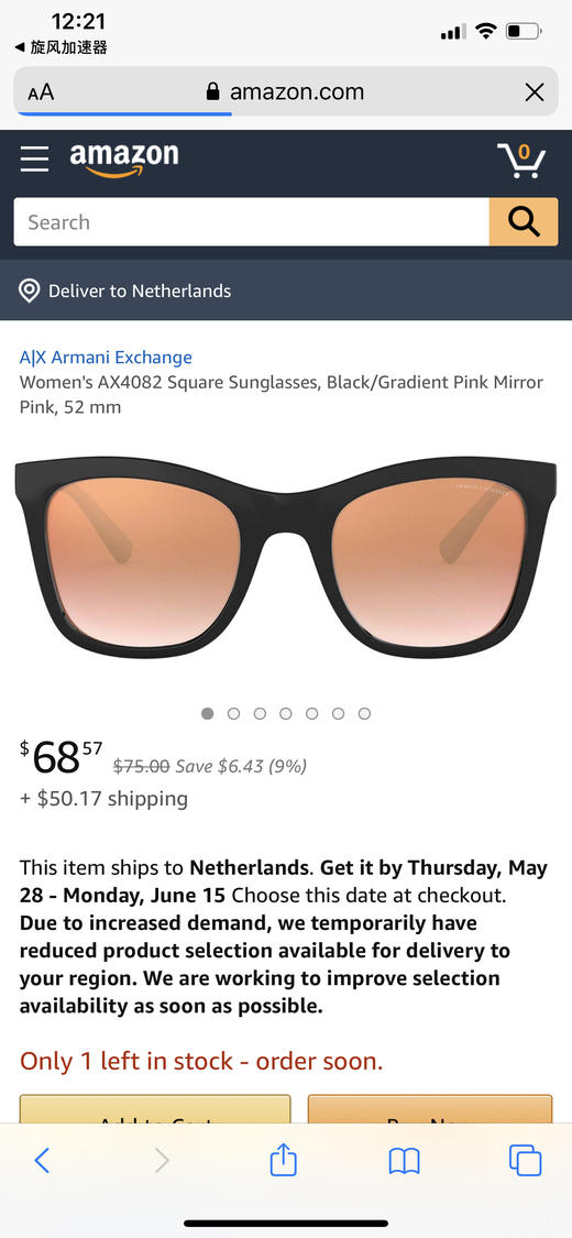 Armani Exchange A/X 女款休闲太阳镜 保真 时髦搭配 商品图0