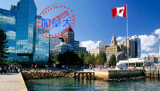 加拿大多次个人旅游签证·整理材料+支持商务/探亲/访友+客人需自行送签 商品图5