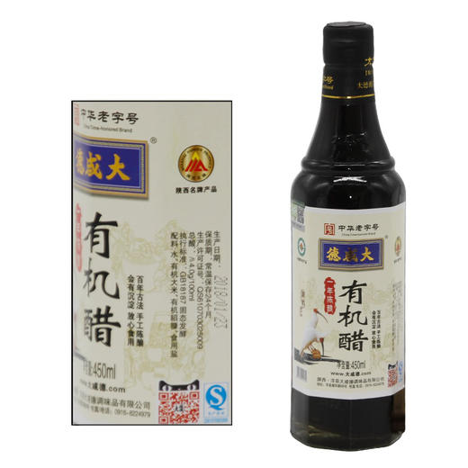 一年陈酿有机醋  450ml/瓶 商品图2