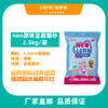 【品牌直发】猫研所 neo天净经典款豆腐猫砂 3.5mm原味猫砂 2.5kg/包 包邮【青海 西藏 新疆部分偏远地区暂时无法发货】 商品缩略图0